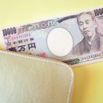 狙え！高額当選！宝くじの買い方